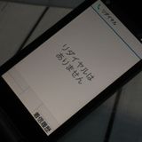 docomo arrows �ٻ��� �������� F-03L �֥�å� [������]  325