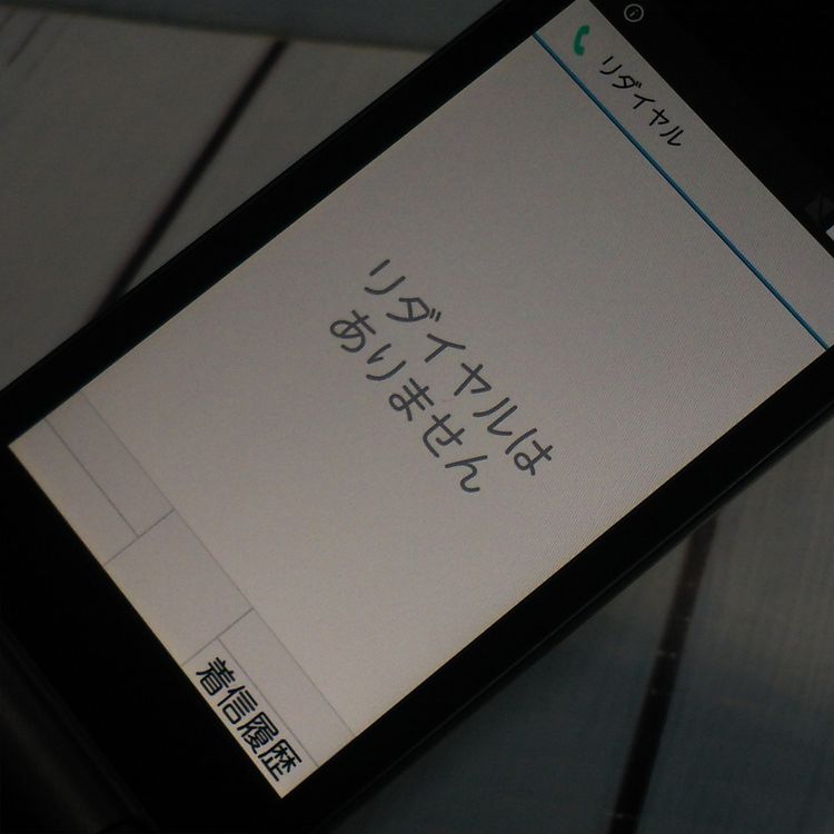 docomo arrows �ٻ��� �������� F-03L �֥�å� [������]  325