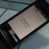 docomo Panasonic P-smart �������� P-01J �֥�å�  216