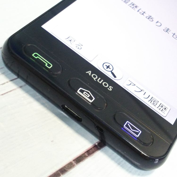 softbank SHARP ����ץ륹�ޥ�3 509SH �֥�å� 664