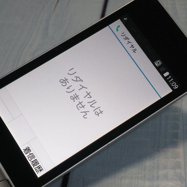 docomo arrows �ٻ��� �������� F-03L ����С�  652