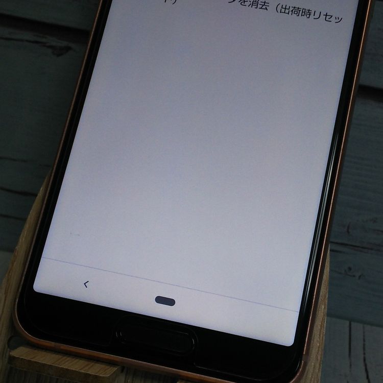 docomo AQUOS sense3 SH-02M 饤ȥåѡ  001