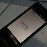 docomo SH-02L AQUOS SHARP �������� �֥�å�  318