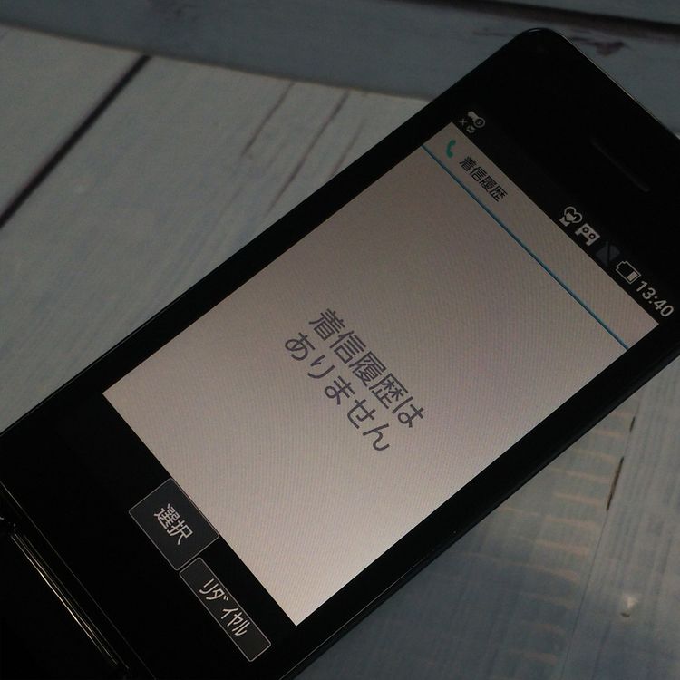 docomo SH-02L AQUOS SHARP �������� �֥�å�  318