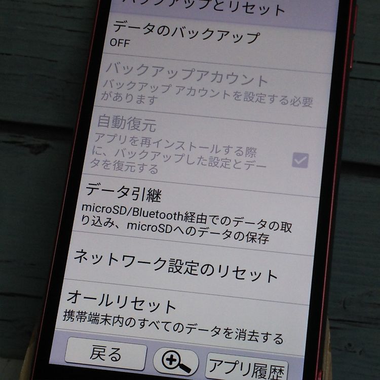 softbank ����ץ륹�ޥ�3 509SH �ԥ� 005