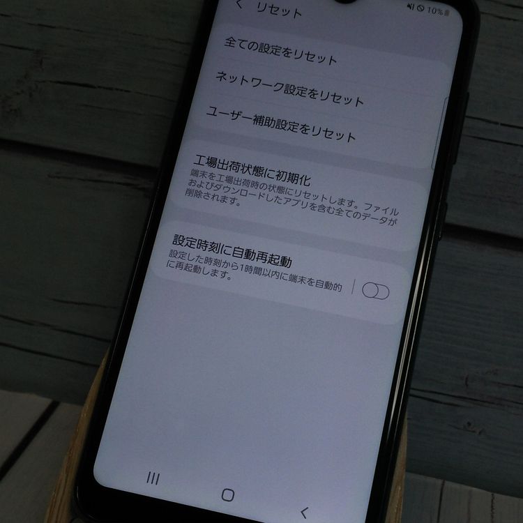 au Galaxy A20 SCV46 Black  816