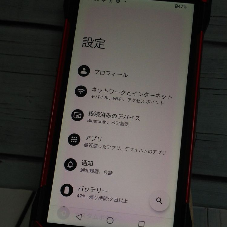 au ������ TORQUE 5G KYG01 ��å�  380