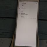 au Xperia8 SOV42 �ۥ磻��  095