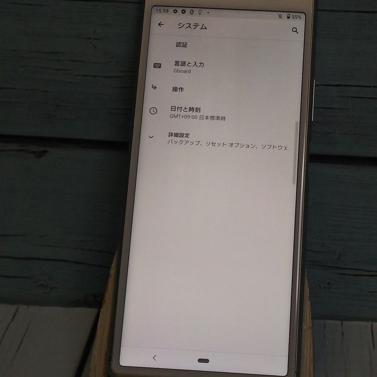 au Xperia8 SOV42 �ۥ磻��  095