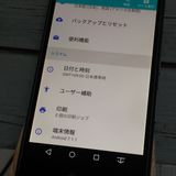 FUJITSU docomo arrows SV F-03H Black  627