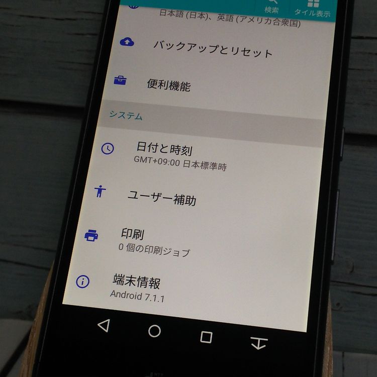 FUJITSU docomo arrows SV F-03H Black  627