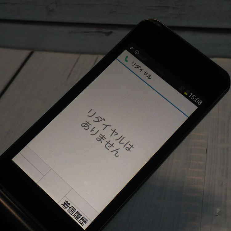 docomo arrows �ٻ��� �������� F-03L �֥�å�  239