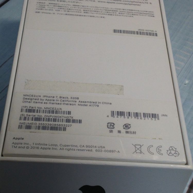 SoftBank iPhone7 32GB �֥�å�  227