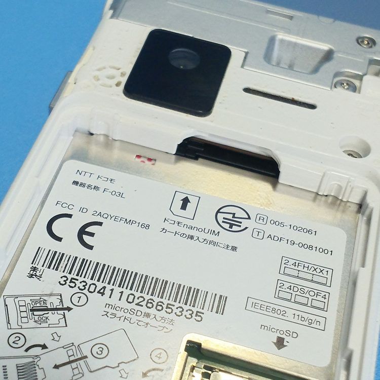 docomo arrows �ٻ��� �������� F-03L ����С� [������]  335
