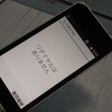 docomo arrows �ٻ��� �������� F-03L ����С�  437