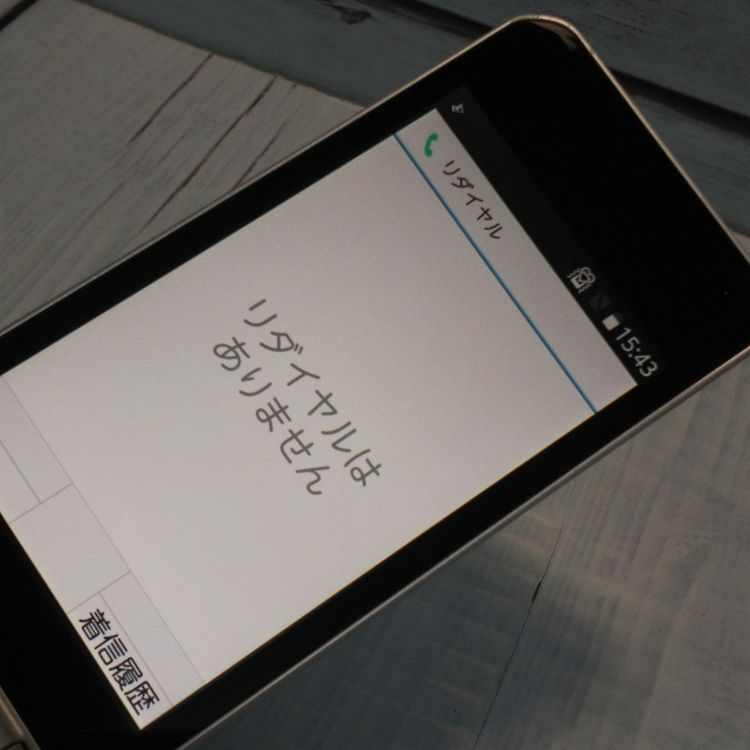 docomo arrows �ٻ��� �������� F-03L ����С�  437