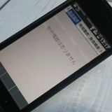 SoftBank ������ DIGNO�������� 501KC �֥�å�  124