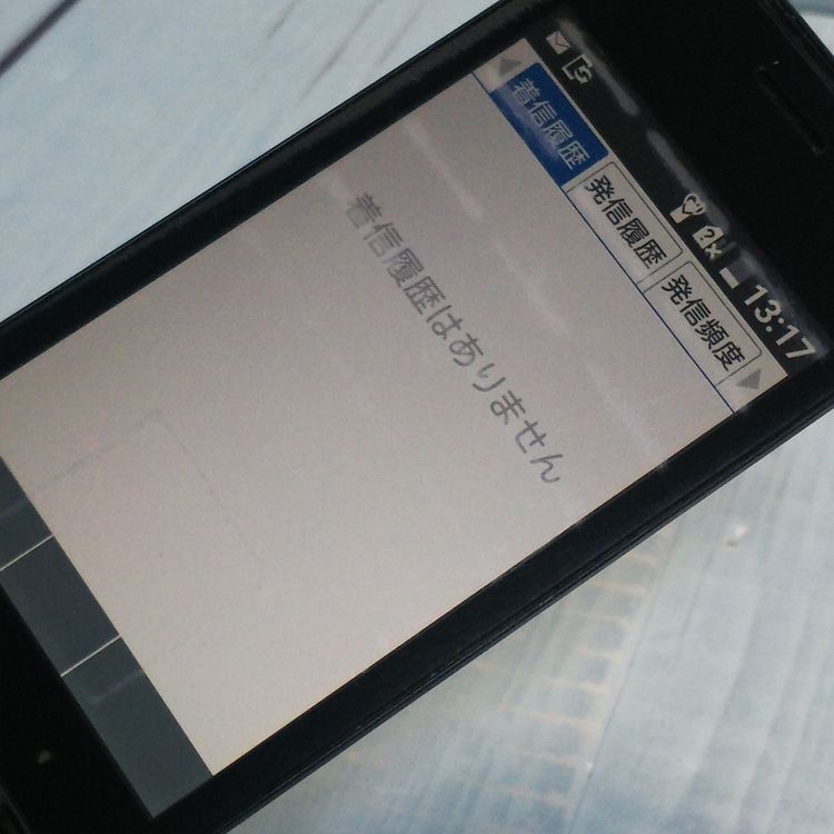 SoftBank ������ DIGNO�������� 501KC �֥�å�  124