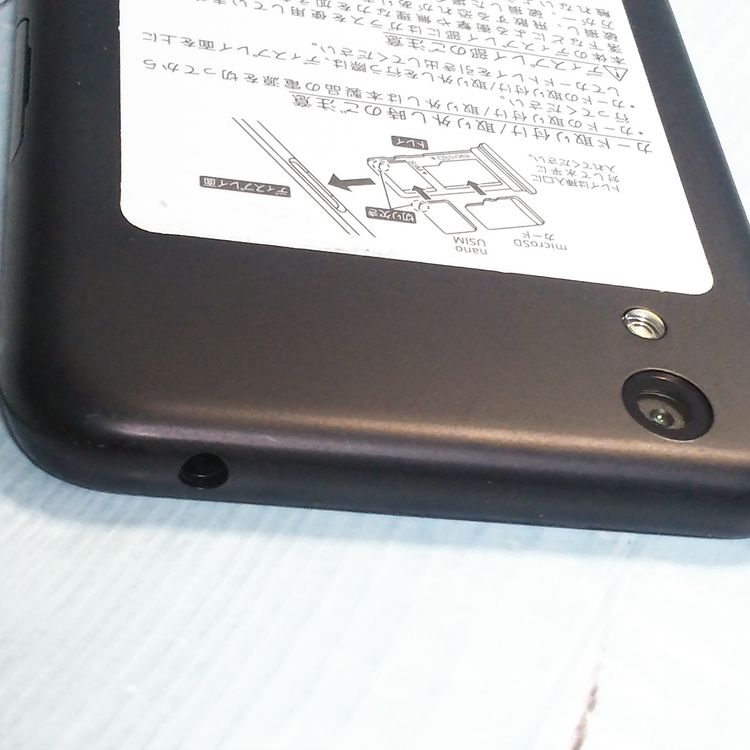 SHARP Softbank AQUOS sense basic 702SH �֥�å�  153