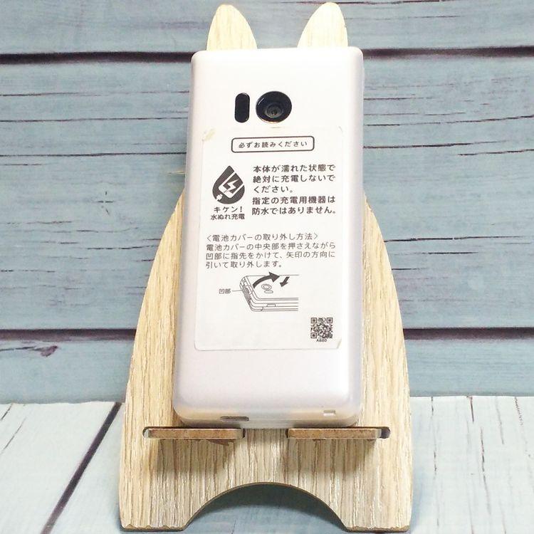 Softbank 805SH SHARP AQUOS ��������3 �ۥ磻��  589