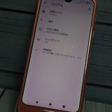 docomo SH-03K AQUOS R2 �ԥ�  347