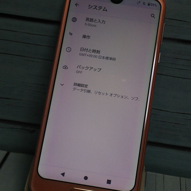 docomo SH-03K AQUOS R2 �ԥ�  347
