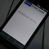 au GRATINA KYF39 ������ 10�楻�å� ���� �ޤȤ�� ���饱�� �ޤꤿ���� ˡ��