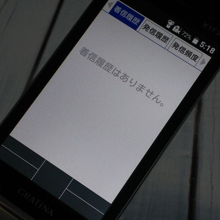 au GRATINA KYF39 ������ 10�楻�å� ���� �ޤȤ�� ���饱�� �ޤꤿ���� ˡ��