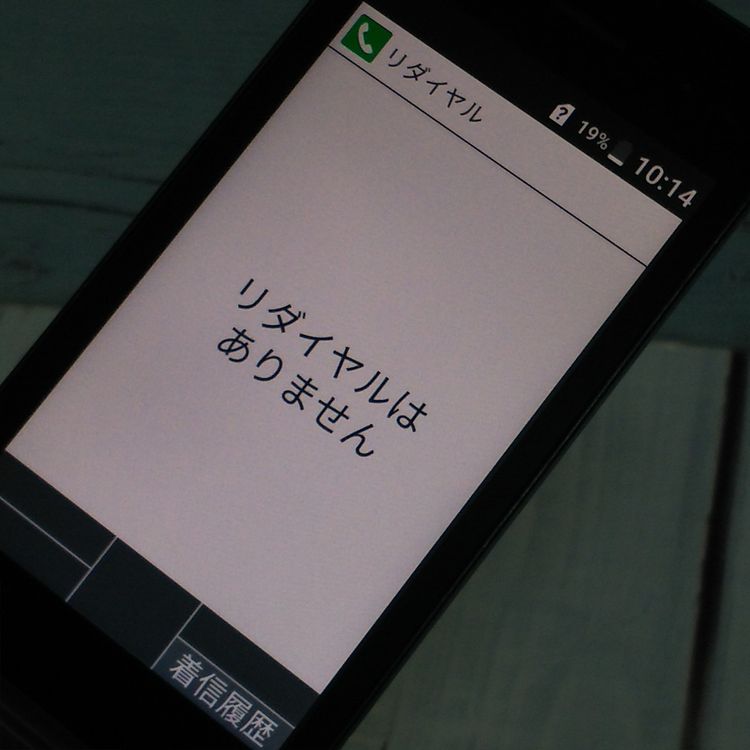 docomo DIGNO   ١å KY-41B ֥å  873