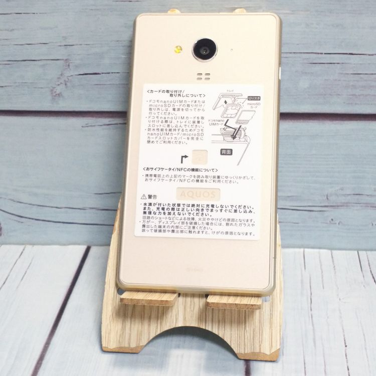 docomo SH-04G Gold  AQUOS EVER  109
