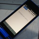 KYOCERA SoftBank DIGNO�������� 501KC �֥롼  711