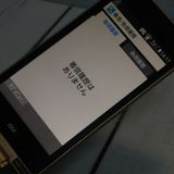 au SHARP AQUOS K SHF33 ������륰�꡼��  518