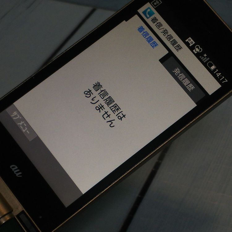 au SHARP AQUOS K SHF33 ������륰�꡼��  518