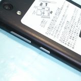 SHARP Softbank AQUOS sense basic 702SH �֥�å�  504