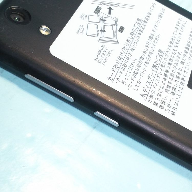 SHARP Softbank AQUOS sense basic 702SH �֥�å�  504