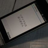 docomo arrows �ٻ��� �������� F-03L ����С�  631