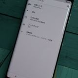 au Xperia XZ3 SOV39 �ۥ磻�ȥ���С�  516