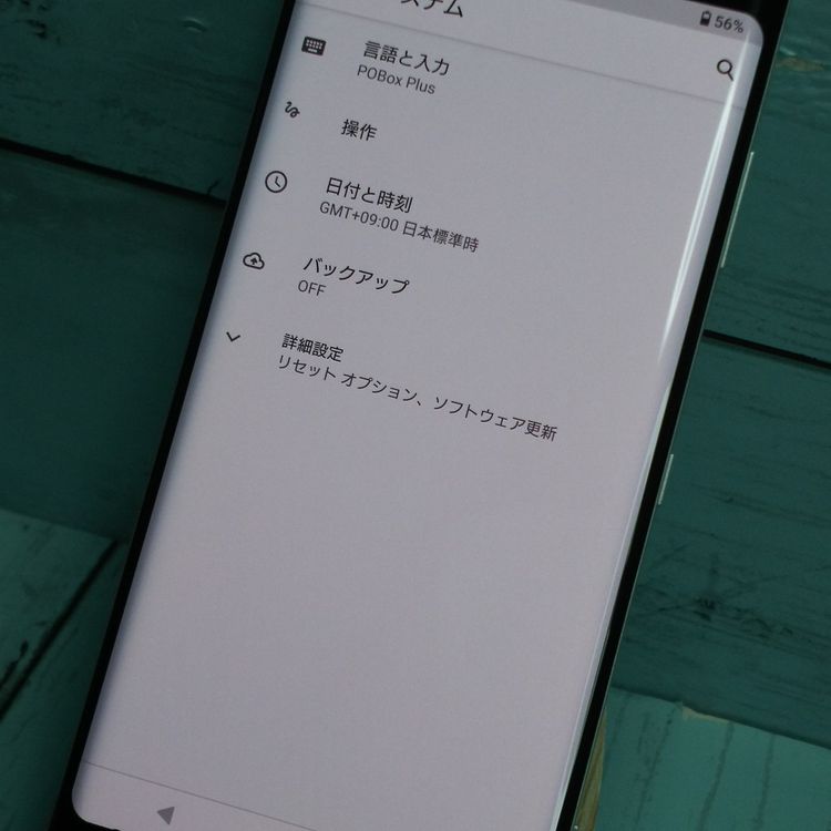 au Xperia XZ3 SOV39 �ۥ磻�ȥ���С�  516