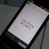docomo DIGNO   ١å KY-41B ֥å  653