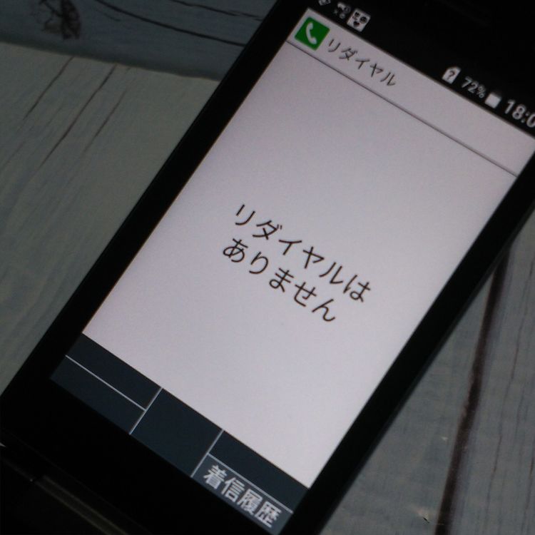docomo DIGNO   ١å KY-41B ֥å  653