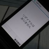 docomo arrows ٻ  F-03L ֥å  385