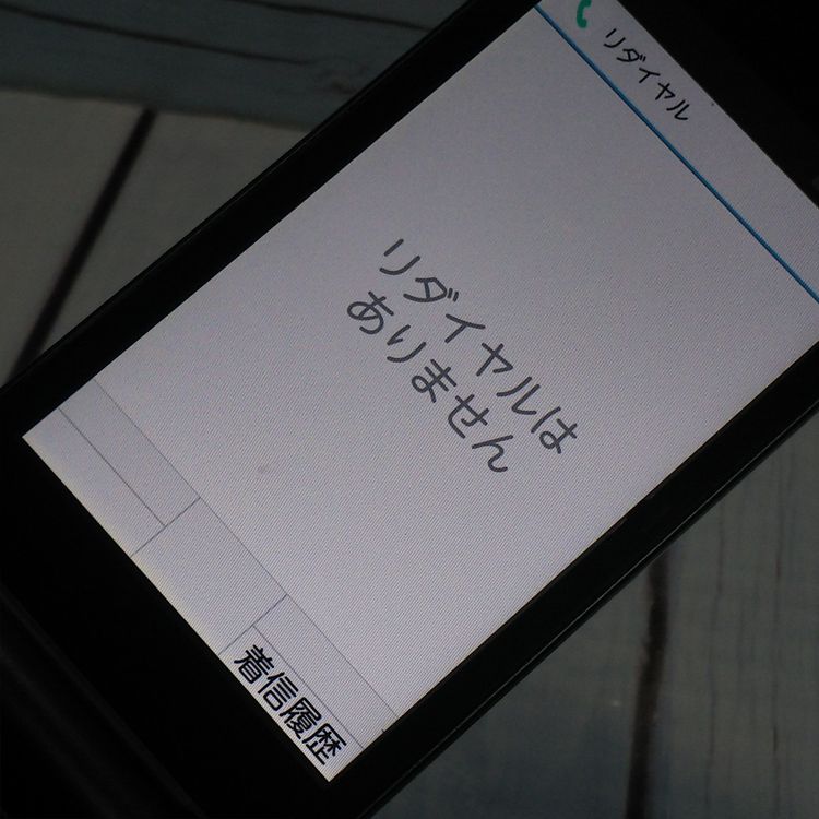 docomo arrows ٻ  F-03L ֥å  385