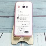 Softbank SHARP ץ륹ޥ4 704SH ԥ  833