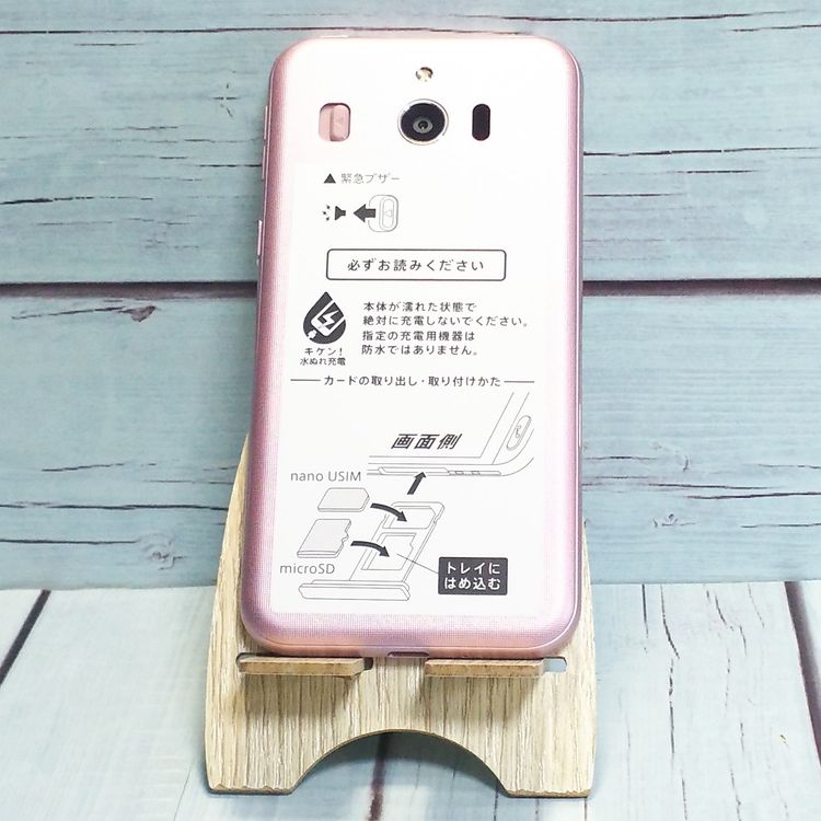 Softbank SHARP ץ륹ޥ4 704SH ԥ  833