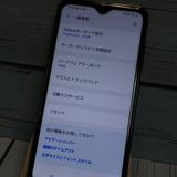 au Galaxy A20 SCV46 Black  602