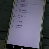 docomo Xperia X Performance SO-04H �ۥ磻�� ����С�  769