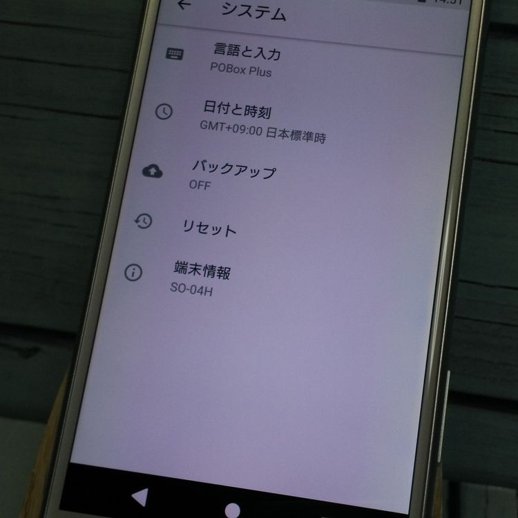docomo Xperia X Performance SO-04H �ۥ磻�� ����С�  769