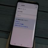 au SAMSUNG Galaxy S9 SCV38 �����˥��॰�졼  983
