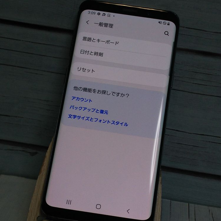 au SAMSUNG Galaxy S9 SCV38 �����˥��॰�졼  983
