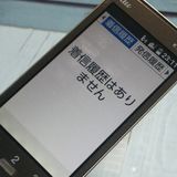 KYOCERA au KYF36 ���󤿤󥱡����� GOLD  973
